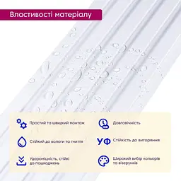 Рейка декоративна Wall Sticker WPC стінова 3000х150х9 мм Білий SW-00001866 - мініатюра 4