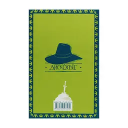 Книга Озброєні - Террі Пратчетт Видавництво Старого Лева (9786176797470) - миниатюра 4