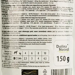 Вологий корм для собак Dolina Noteci Premium, тріска та броколі, 150 гр - мініатюра 3