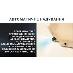 Самонадувний килимок Naturehike (CNK2300DZ014) 6см - одномісний - бежевий - мініатюра 6