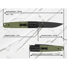 Ніж Ganzo G721B-GR - мініатюра 11