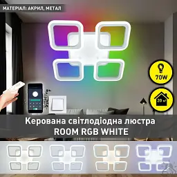 Смарт люстра керована світлодіодна ROOM RGB 5S 70 Вт SMART 385×385×75 мм Біла ESLLSE - мініатюра 2
