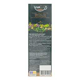 Уцінка. Чай трав'яний Graff М'ятна Гармонія Mint Harmony 30 г (2 г x 15 шт.) - мініатюра 6