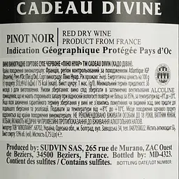 Вино Cadeau Divine Pinot Noir IGP Pays d'Oc червоне сухе 0.75 л - мініатюра 4