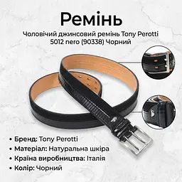 Чоловічий джинсовий ремінь Tony Perotti 5012 nero (90338) Чорний - мініатюра 3