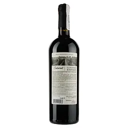 Вино Shabo Limited Edition Каберне, марочне, червоне, десертне, 16%, 0,75 л - мініатюра 2