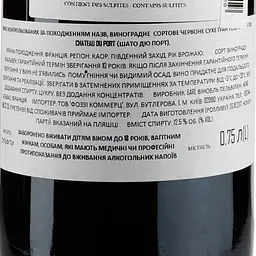 Вино Chateau du Port Grande Reserve Malbec Cahors, червоне, сухе, 12,5%, 0,75 л (795870) - мініатюра 3