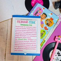 Психологічна гра Ranok Creative Я впізнаю себе! для занять із дітьми 30 карток (10156043) - мініатюра 3