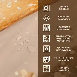 Декоративна ПВх плита 1.22 м x 2.44 м x 3 мм SW-00002595 - мініатюра 5