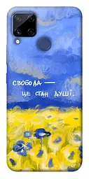 Чохол Demsky Свобода це стан душі для Realme C15