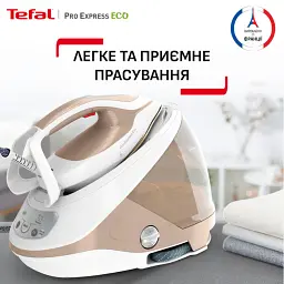Парова система Tefal Pro Express Eco GV9E22E0 - мініатюра 10