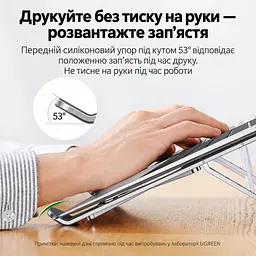 Складная подставка для ноутбука UGREEN LP451 для ноутбуков диагональю до 17,3 дюйма 5 уровней регулировки высоты устойчивая при наборе текста также для планшетов автоматическая фиксация положения противоскользящие силиконовые накладки защищают от царапин открытая конструкция для воздухообмена серебристый (20642) - миниатюра 6