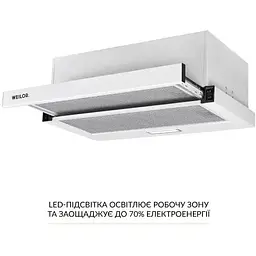 Витяжка телескопічна Weilor WT 63 WH - мініатюра 5