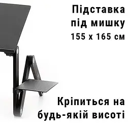 Столик для ноутбуку UFT Sprinter T6 Black 17" - мініатюра 5