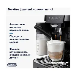 Кавомашина DeLonghi ECAM 220.60.B - мініатюра 8