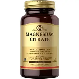 Цитрат магнію Solgar Magnesium Citrate, 60 таблеток для підтримки кісток