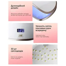 Лампа для манікюру SML S8 48Вт 33led White - мініатюра 5