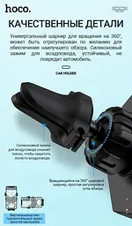 Автотримач для телефону зажим під вагою HOCO CA51A Black - мініатюра 6