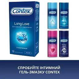 Презервативи пролонгуючі Contex Long Love 12 шт. - мініатюра 6