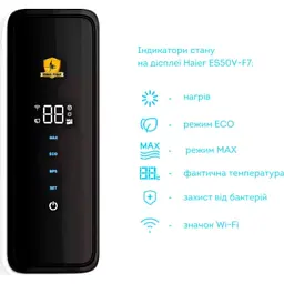 Бойлер Haier ES80V-F7(UA) - мініатюра 6
