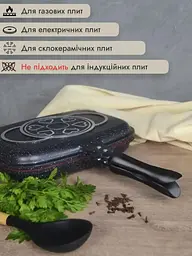 Унікальна двостороння сковорода — Grill Master - мініатюра 3