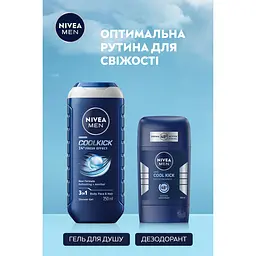 Дезодорант NIVEA MEN Заряд прохолоди стік 50 мл (83139) - мініатюра 6