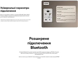 Активні колонки Edifier M-90W 100W Hi-Res, HDMI, Optical, USB-C, AUX, Bluetooth White - мініатюра 8