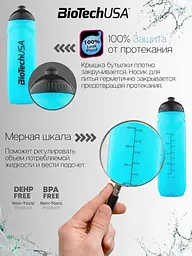 Пляшка спортивна BiotechUSA Waterbottle Shocking Blue 750 мл - мініатюра 3