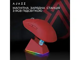 Миша Ajazz AJ139 V2 MC Red (AJ139-V2-MC-R) - мініатюра 6