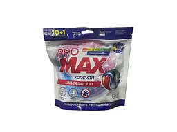 Капсули для прання PRO MAX 11шт Універсальні UNIVERSAL 3in1