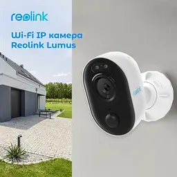 Камера відеоспостереження Reolink Lumus (E430) - мініатюра 13