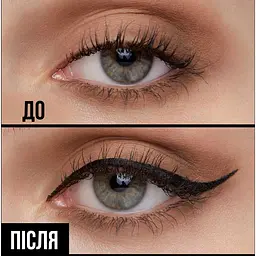 Підводка-фломастер для повік Maybelline New York Hyper Precise 1 мл - мініатюра 8