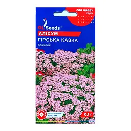 Алісум рожевий “Гірська казка” GL Seeds 0,1 г