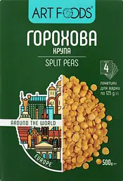 Горох Art Foods колотий, 500 г (4 упаковки по 125 г) (780647) - мініатюра 7