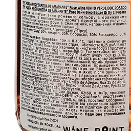 Вино Amarante Vinho Verde Doc Rosado, рожеве, напівсухе, 10%, 0,75 л - мініатюра 3