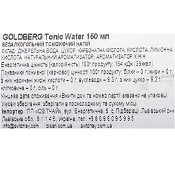 Тонік Goldberg Tonic Water 150 мл - мініатюра 7