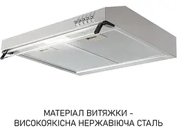 Витяжка пласка Minola HPL 522 I - мініатюра 8
