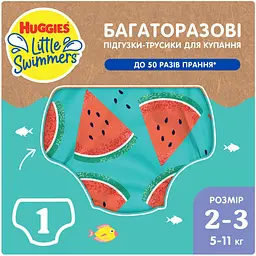 Уцінка. Багаторазові підгузки-трусики для плавання Huggies Little Swimmers, 2-3 (5-11 кг), 1 шт. - мініатюра 5