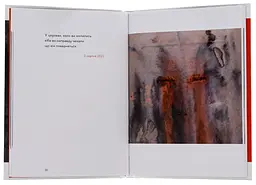 Свідчення - Амеліна Вікторія | Видавництво Старого Лева, книга українською, нова, тверда - мініатюра 4