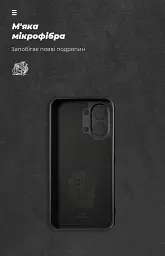 Чохол ArmorStandart ICON для Xiaomi Poco X8 Pro Max 5G Camera cover Black - мініатюра 4