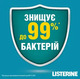 Ополіскувач для ротової порожнини Listerine Свіжа м'ята Захист ясен 500 мл (103060080) - мініатюра 6