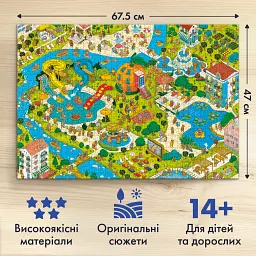 Пазл «Капібаромісто» 1000 елементів - мініатюра 5