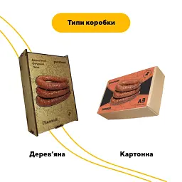 Дерев'яний фігурний пазл Пікниця, А3, Картонна коробка 200 елементів - мініатюра 3