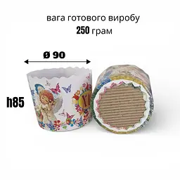 Форми для пасок паперові білі з малюнками «Небесні дітки» Ø 90 h85 набір 50 штук різні дизайни вага готового виробу 250 грам - мініатюра 2