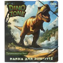 Папка для зошитів Zibi В5 DINO на гумці