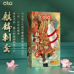 Презервативи стимулюючі OLO Kirin з вусиками 18 см 2 шт - мініатюра 5