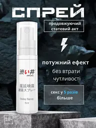 Спрей для подовження Olo DryWell Натуральна формула 5 мл (ROZ6501053549) - мініатюра 5