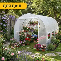 Садова теплиця парник LEOBRO Garden 10м² White (LB-G103-WHT) - мініатюра 7