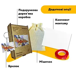 Дерев'яний фігурний пазл puzzlean Володар Повітря, А3, Картонна коробка 200 елементів - мініатюра 5