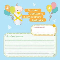 Фотоальбом EVG 20sheet Baby collage 20 аркушів українська мова 32х32 см рожевий (20sheet Baby collage Pink w/box) - мініатюра 7